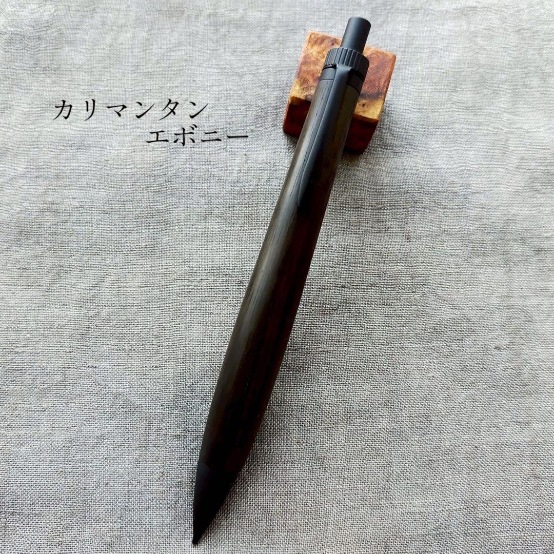 カリマンタンエボニー　ハンドメイド　シャープペン　0.5mm　天然木　シルバー