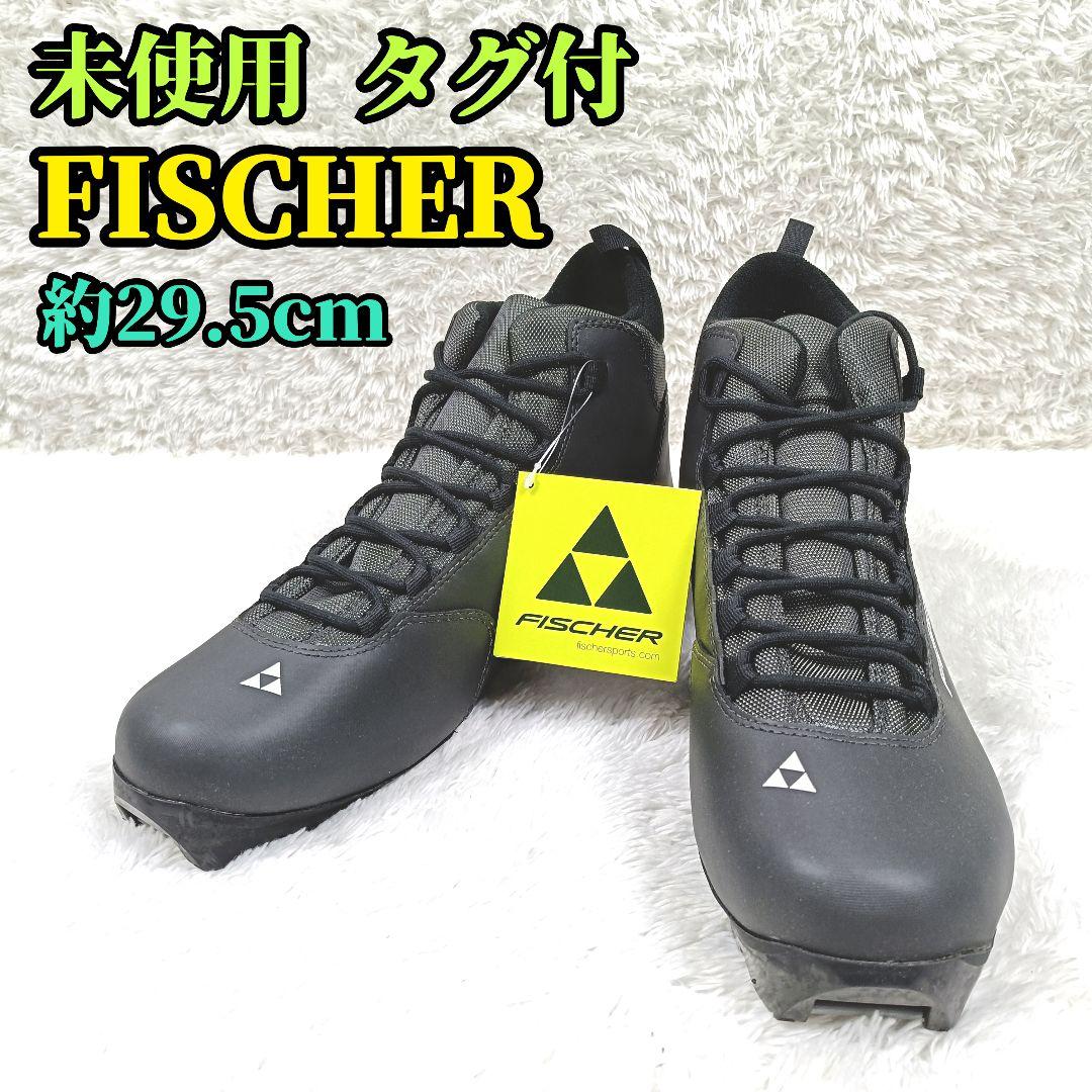 タグ付 FISCHER クロスカントリーブーツ S23517 XC SPORT