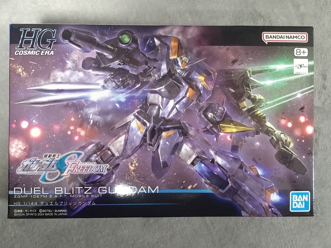 未開封未組立 HG ガンダムSEEDFREEDOM ガンプラ まとめ売り