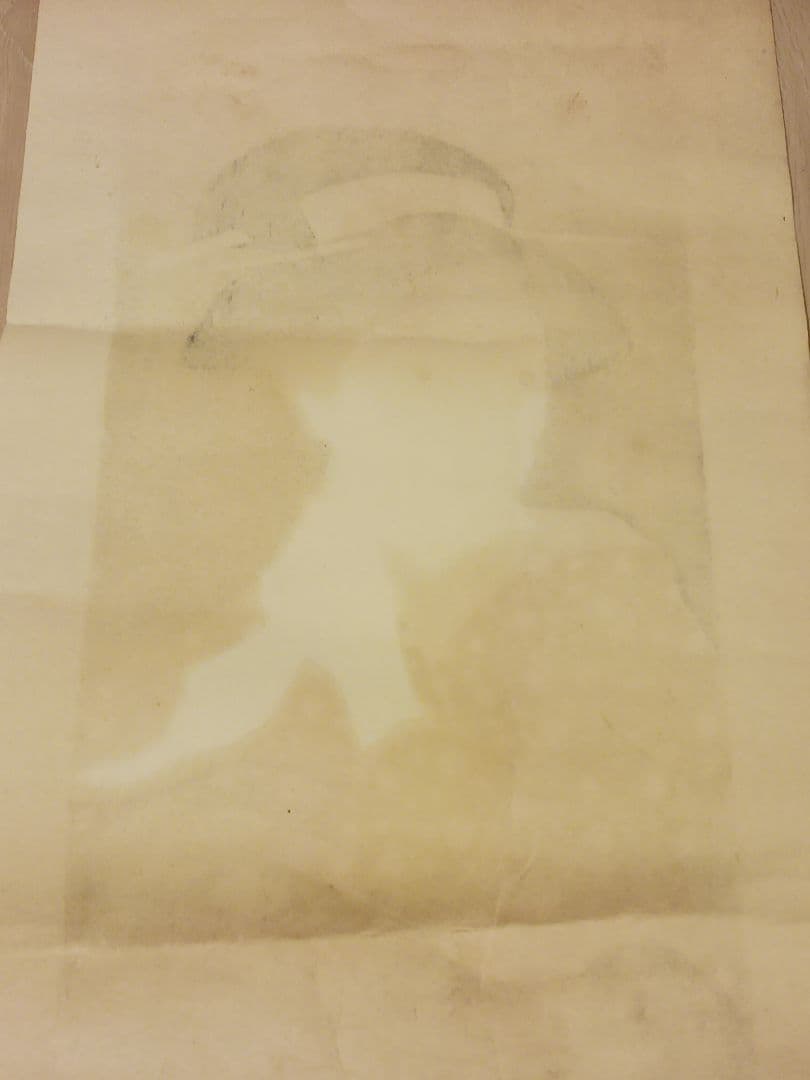 岡田三郎助 大経師昔暦のおさん　木版画　大正12年　浮世絵　美人画　美術館　和