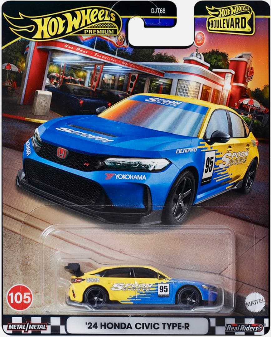 ホットウィール (4点) HWプレミアム