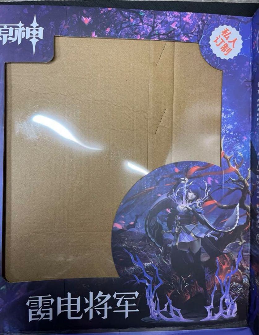 原神 雷電将軍　限定　海外　フィギュア