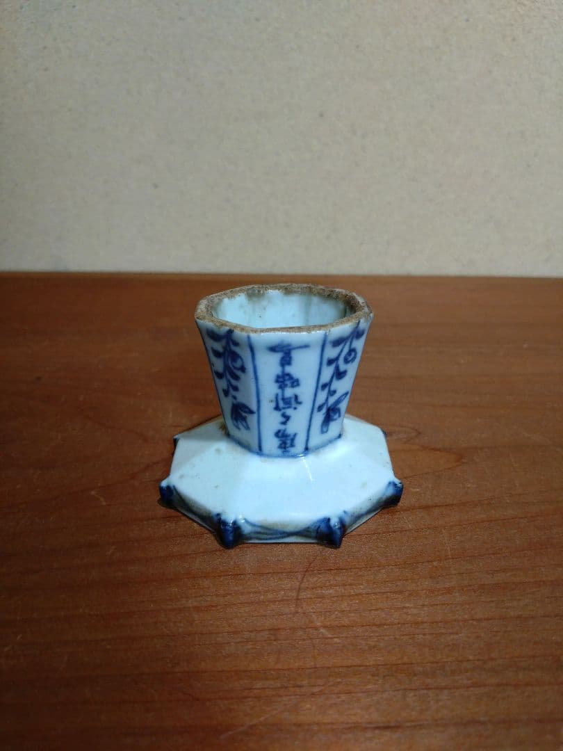 古染付 春曉 詩紋 蓋置 三宝 墨床 五言絶句