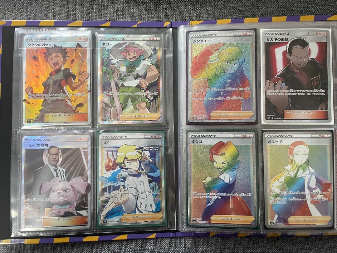 ポケモンカードゲーム　コレクション販売