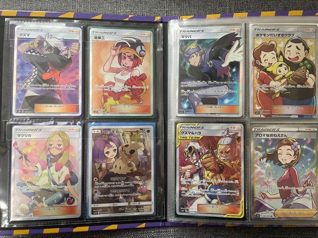 ポケモンカードゲーム　コレクション販売