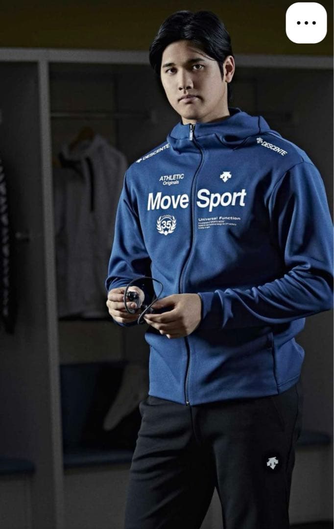 大谷翔平 着用 Move Sport ジャージ ジャケット 青 上下セット