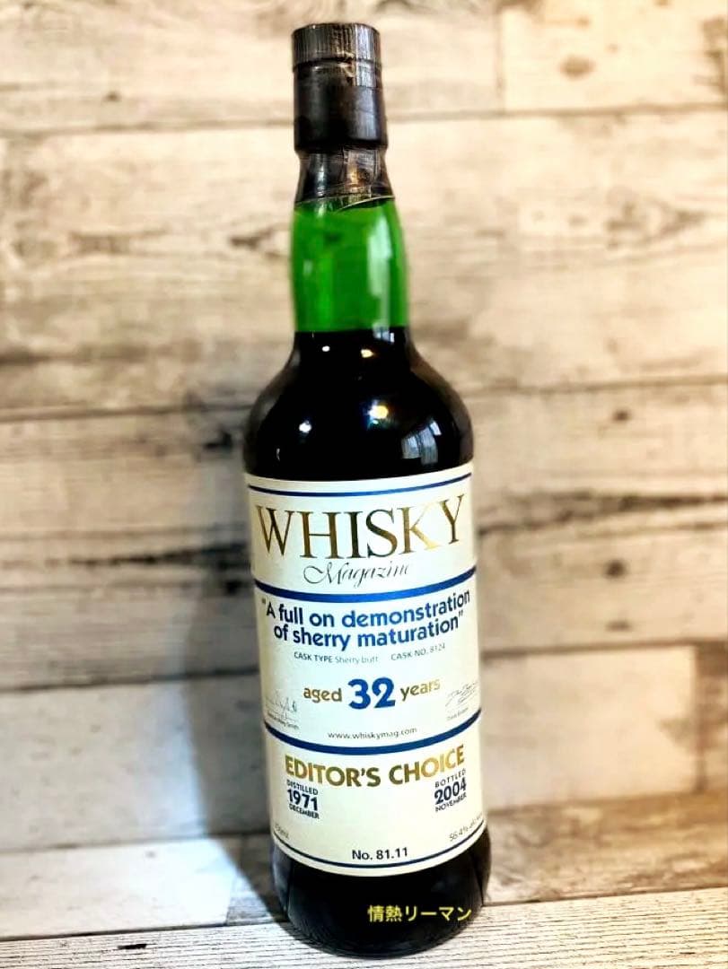 時を超えた芳香、グレンキース32年。エディターズチョイスの名に恥じぬ逸品