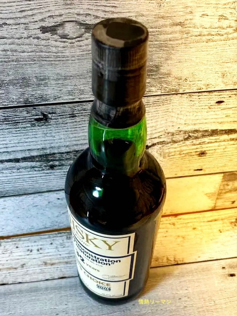 時を超えた芳香、グレンキース32年。エディターズチョイスの名に恥じぬ逸品