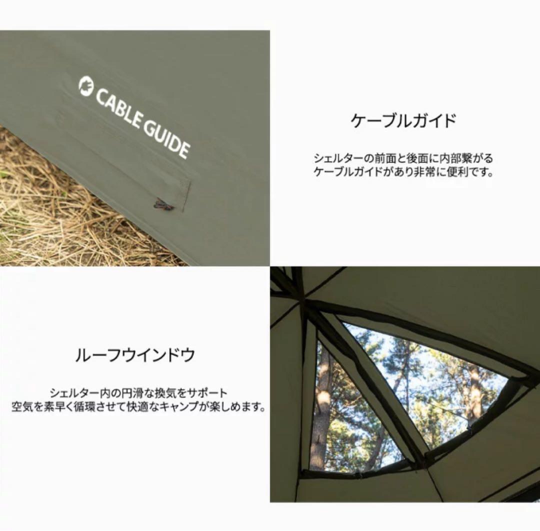 ビバドーム シェルタープラス kzm outdoor サンド