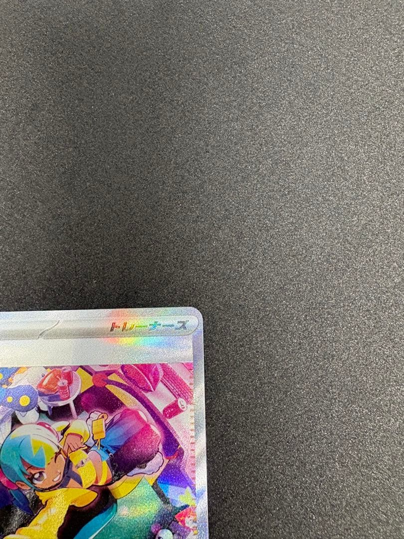 MEGAドリームex カナリィ SAR SR