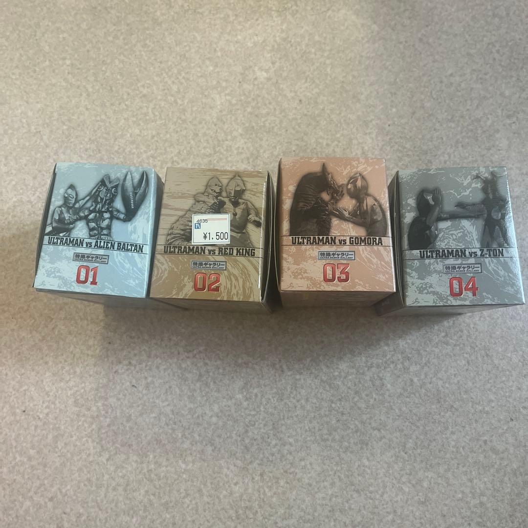 ウルトラマン特撮ギャラリー4セット