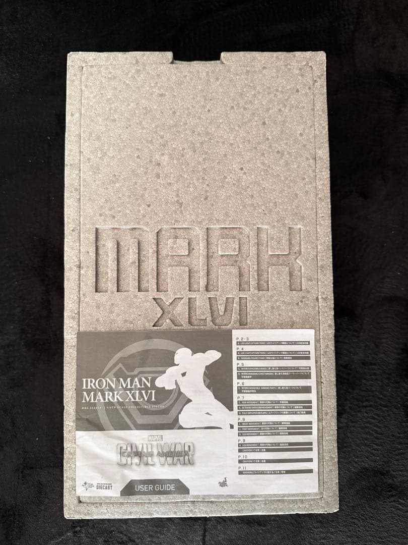 ホットトイズ　ムービーマスターピース　アイアンマン マーク46 ダイキャスト