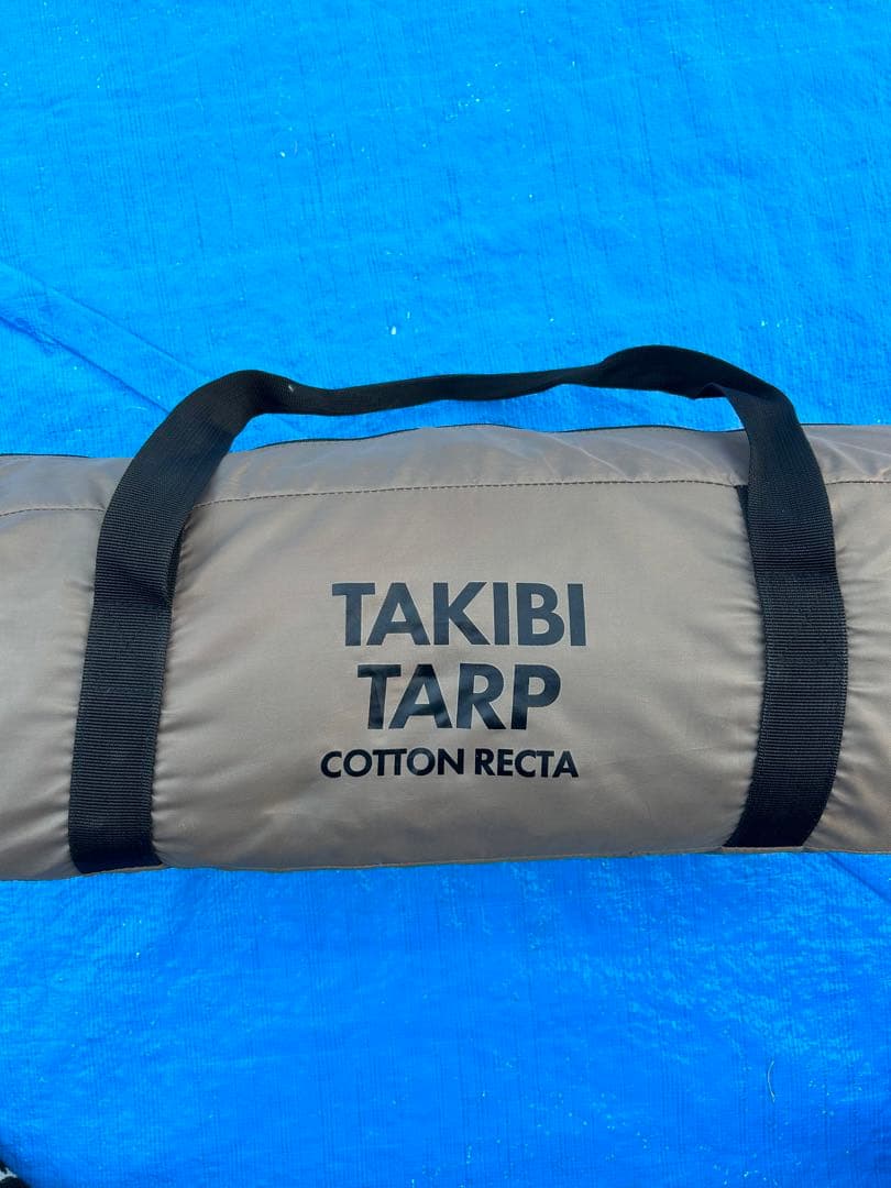【美品】テンマクデザイン 焚き火タープ コットン レクタ