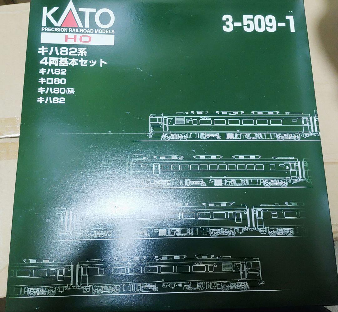 鉄道模型 KATO 3-509-1