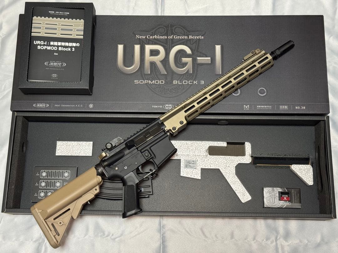 【ほぼ新品】URG-I 14.5 SOPMOD BLOCK3 東京マルイ 次世代