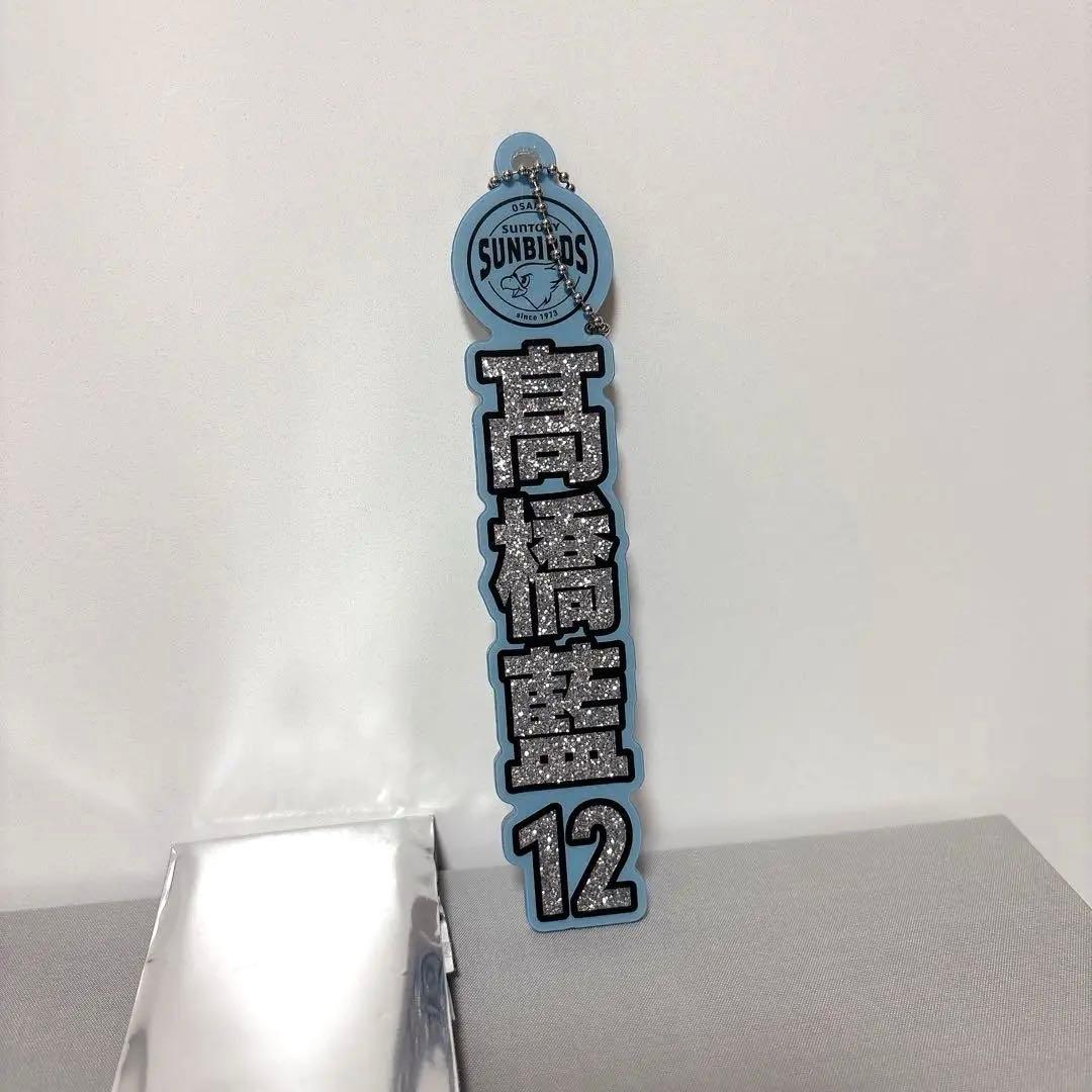 プレイヤーズラメアクリルキーホルダー