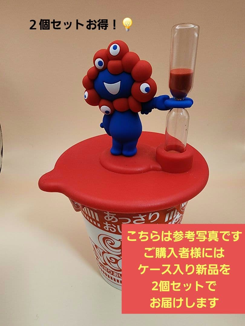 ミャクミャクカップ麺蓋ストッパー3分砂時計付き　2個セットお得！