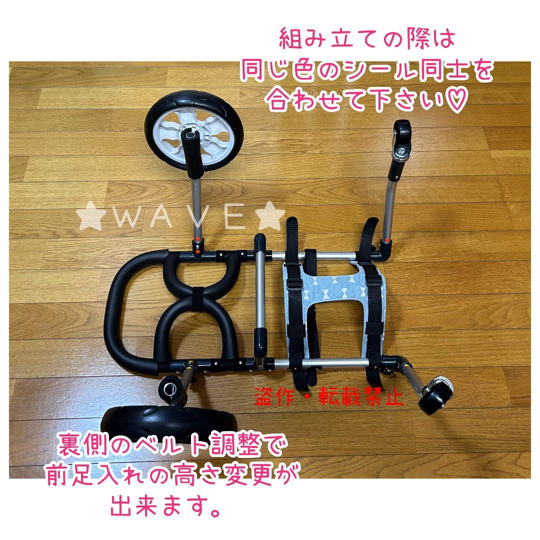 北の國　犬用車椅子　犬の歩行器　歩行補助　犬の車いす　歩行サポート