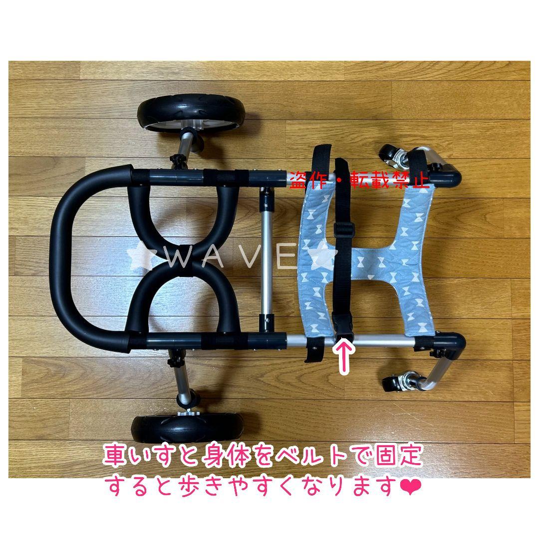 北の國　犬用車椅子　犬の歩行器　歩行補助　犬の車いす　歩行サポート