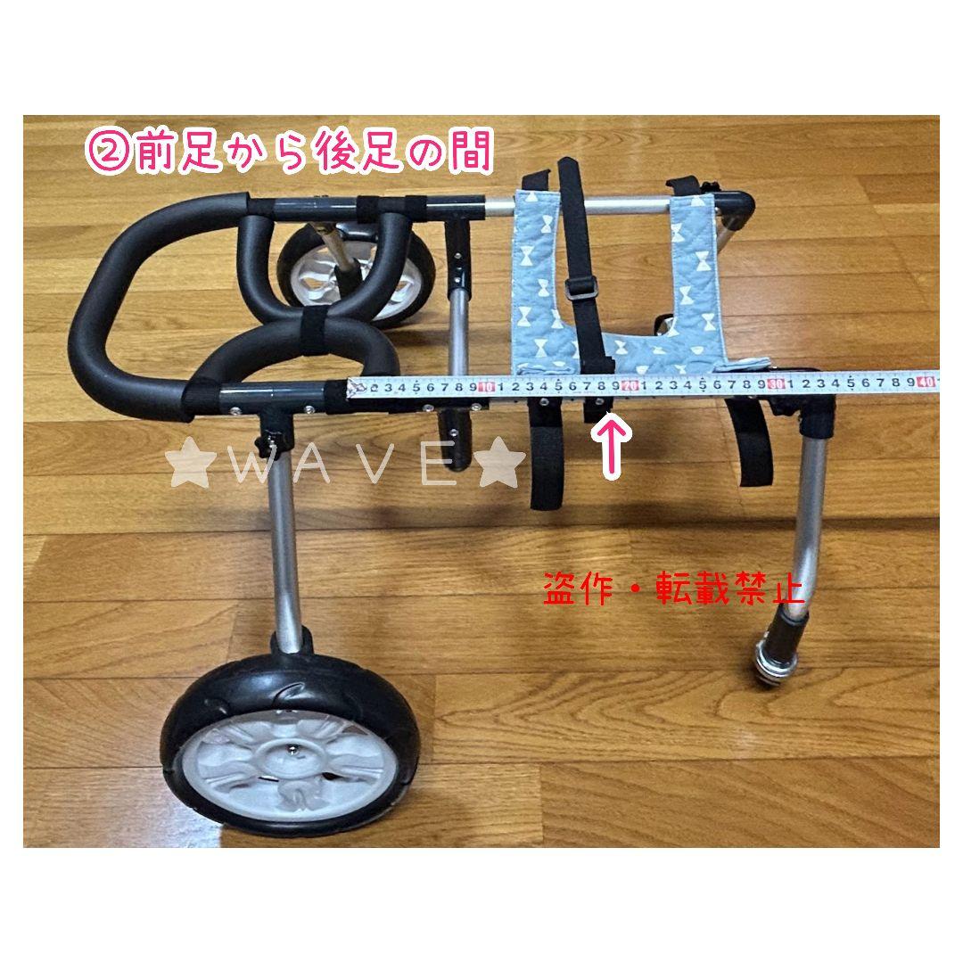 北の國　犬用車椅子　犬の歩行器　歩行補助　犬の車いす　歩行サポート