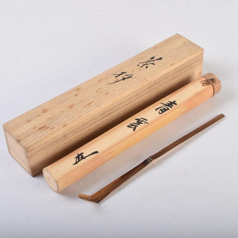 茶道具　茶杓　銘「青雲」　茶礼祖珠光旧跡称名寺　共筒共箱　C　8712