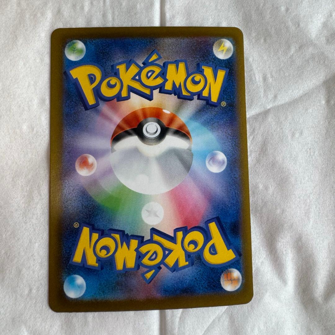 メガリザードンX ex SAR インフェルノX ポケモン ポケカ