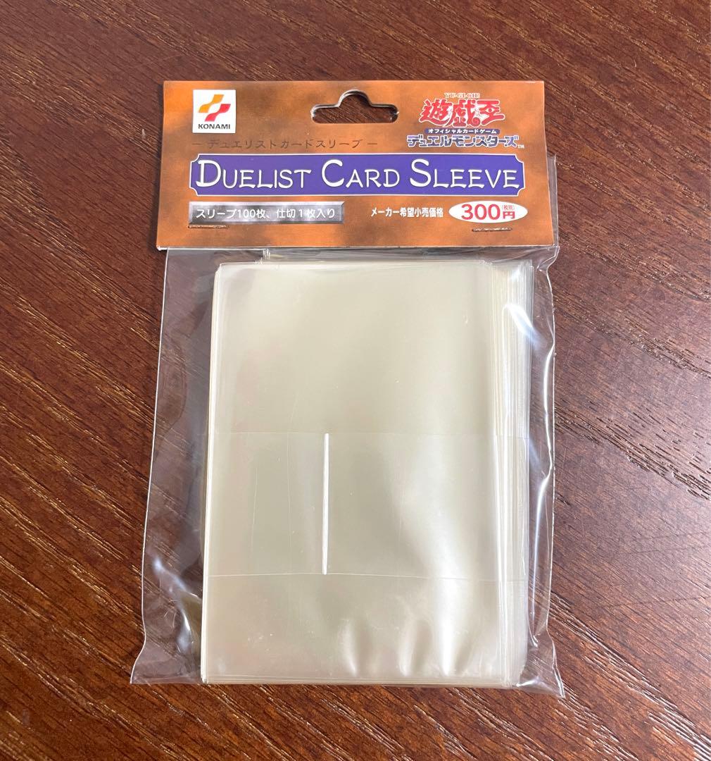 未開封 遊戯王 初期 スリーブ プロテクター 透明 1カートン 24パック 希少