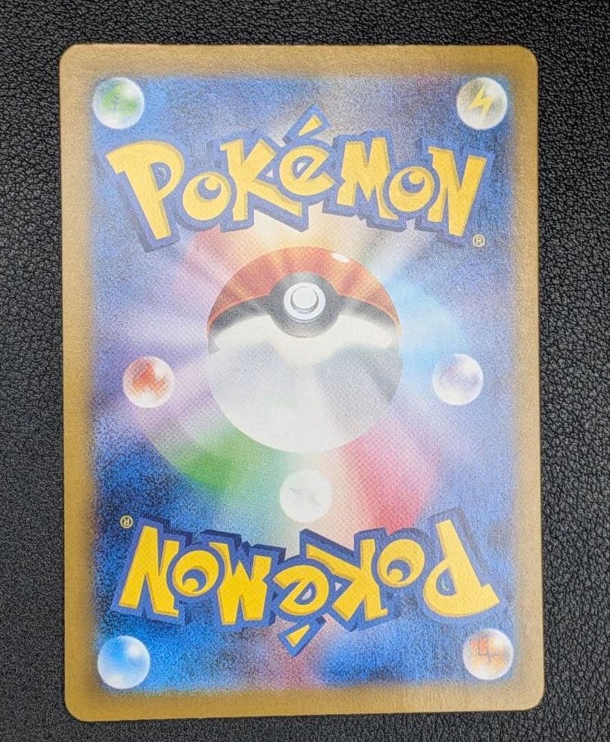 ポケカまとめ売り　ピカチュウur ピカチュウsr