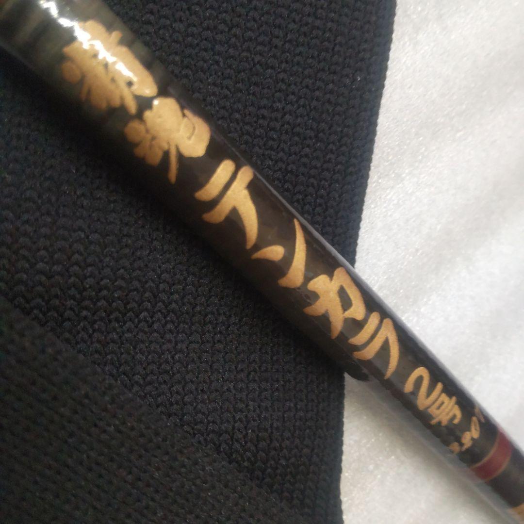 宇崎日新 名竿 精魂 テンカラ 2号 3207