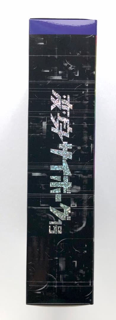 非売品特典付★変身サイボーグ１号★帰ってきたウルトラマン★復刻版 未使用美品