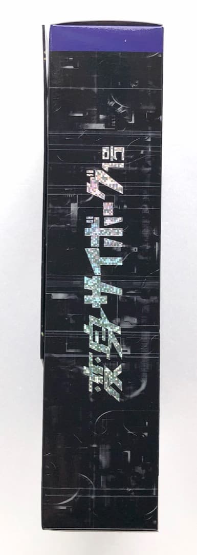 非売品特典付★変身サイボーグ１号★帰ってきたウルトラマン★復刻版 未使用美品