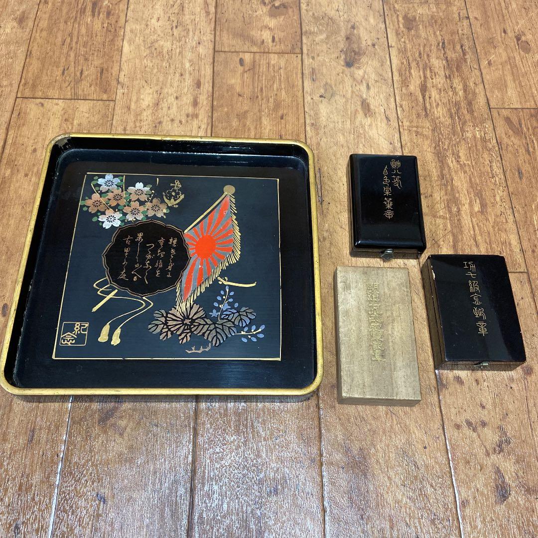 戦時中の骨董品