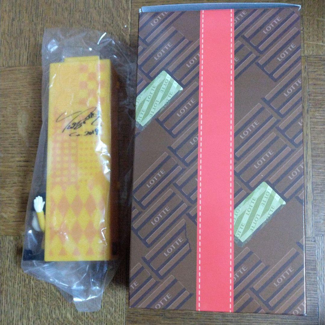 羽生選手の はい！ひとくちマシーン  第一弾 黄色