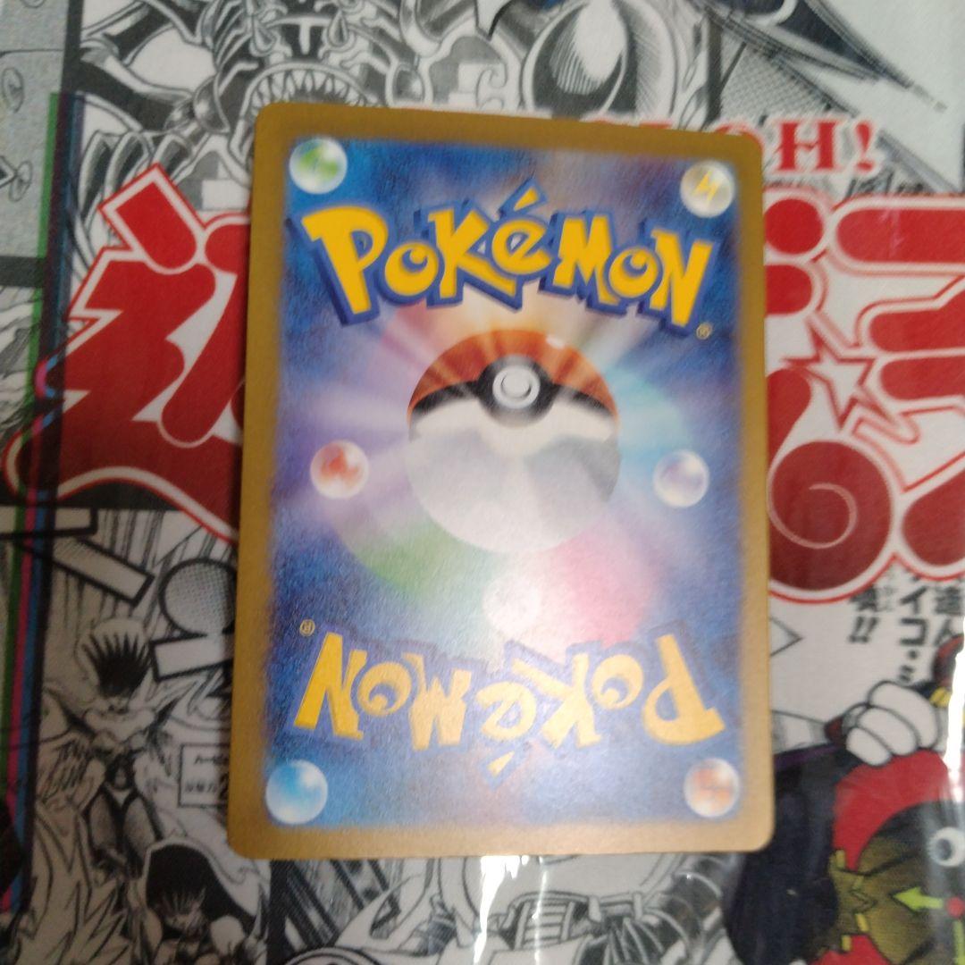 エラーカード　レリーフズレ　魂抜け　ピジョットex　ポケカ