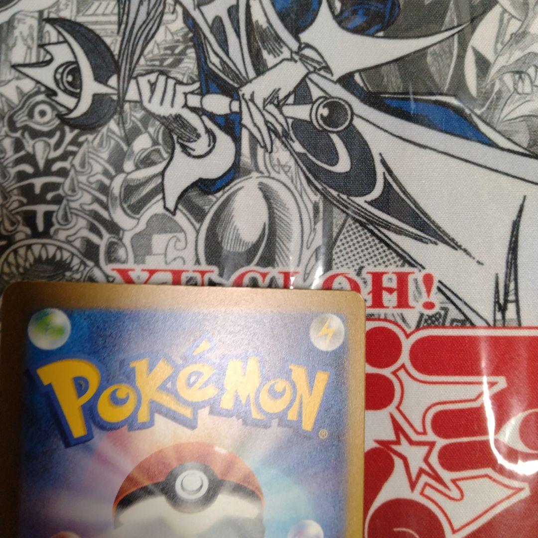 エラーカード　レリーフズレ　魂抜け　ピジョットex　ポケカ