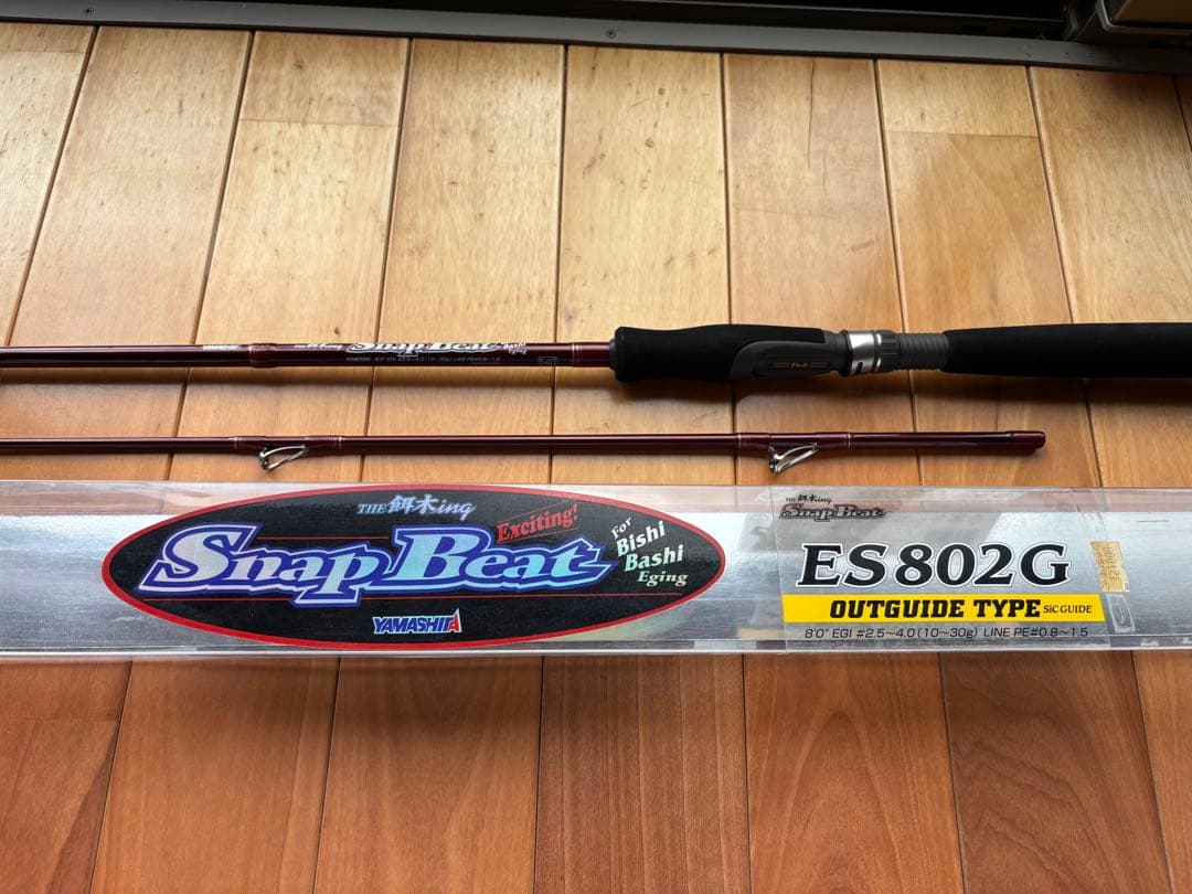 ヤマシタ　Snap Beat ES802G エギングロッド 8フィート