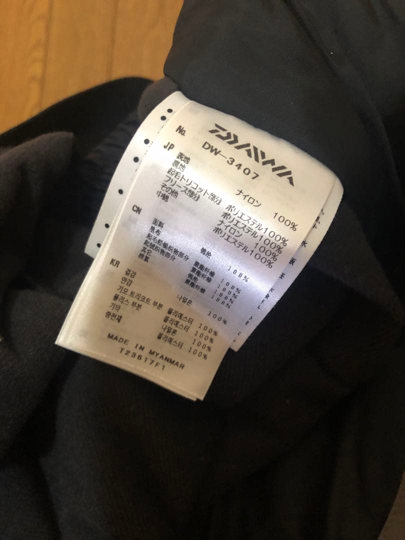 DAIWA レインマックス 防寒ウェア セットアップ DW-3407 ㊱