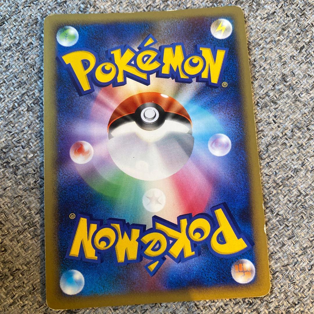 リザードン lv.76 ポケモンカード 復刻版