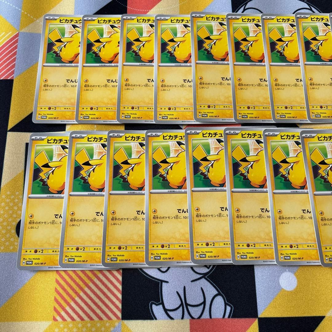 21枚セット マクドナルド ピカチュウ プロモ 020/M-P
