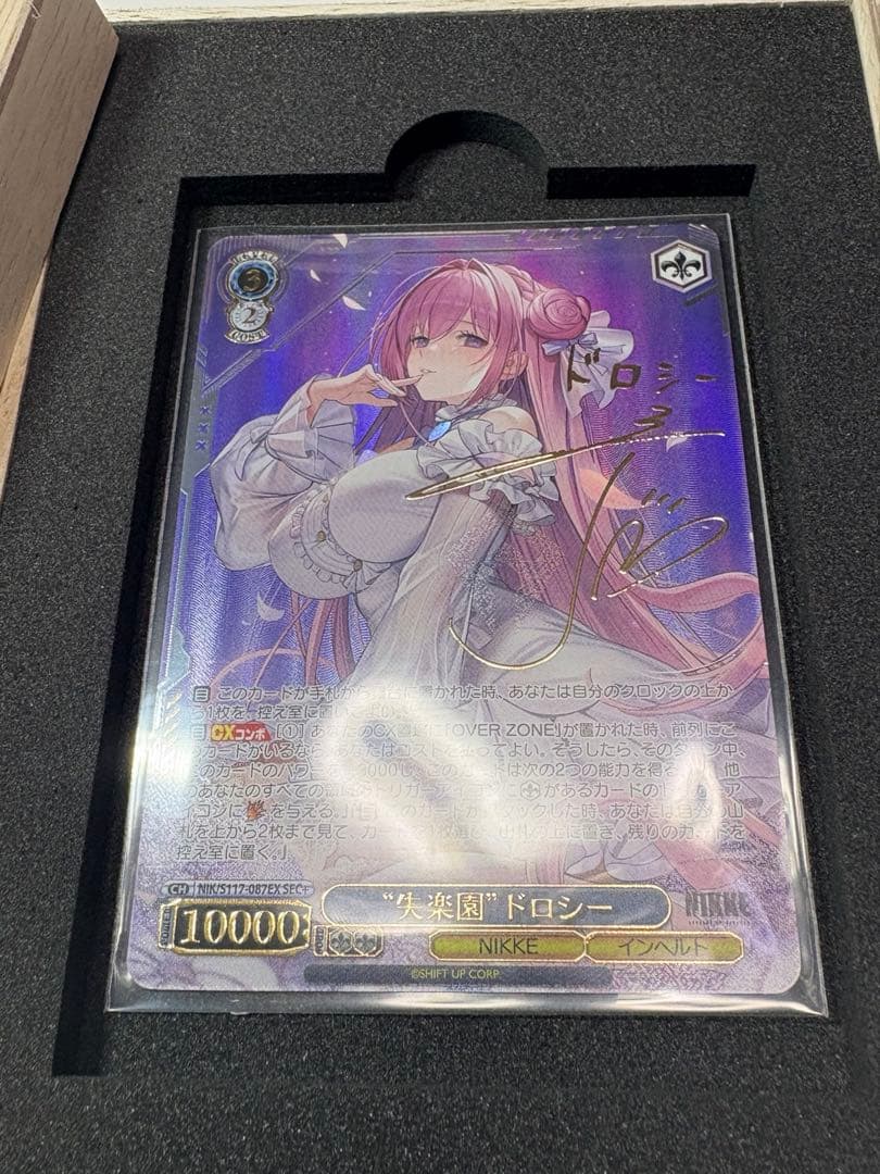 【最安値】NIKKE 失楽園ドロシーサイン入り　SEC+ヴァイスシュヴァルツ