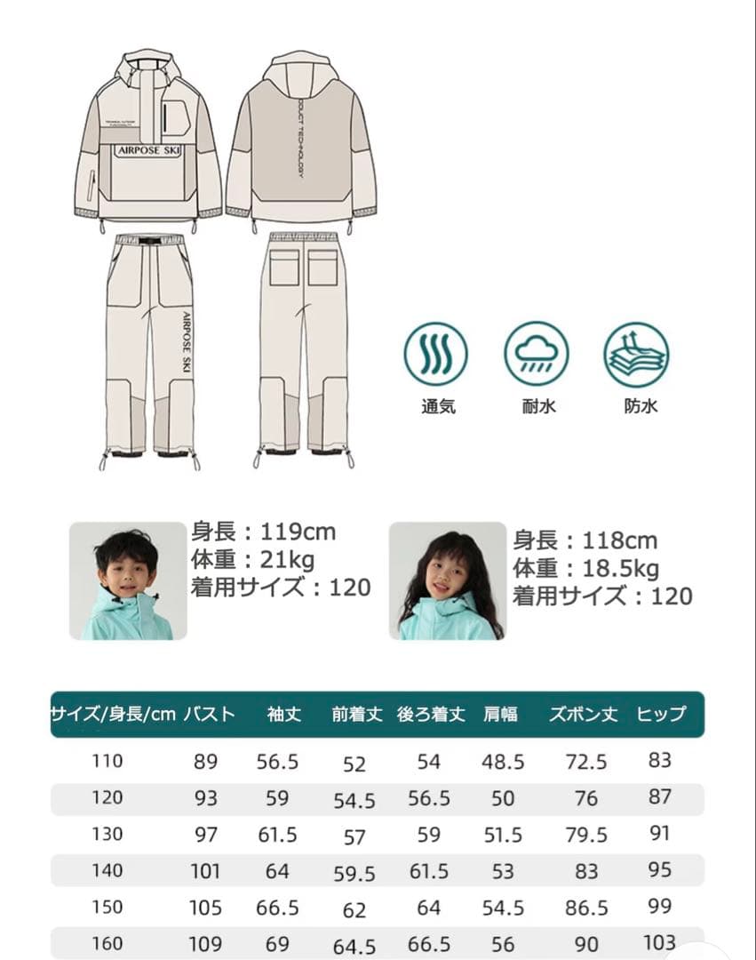 スノーボードウェア レディース キッズ