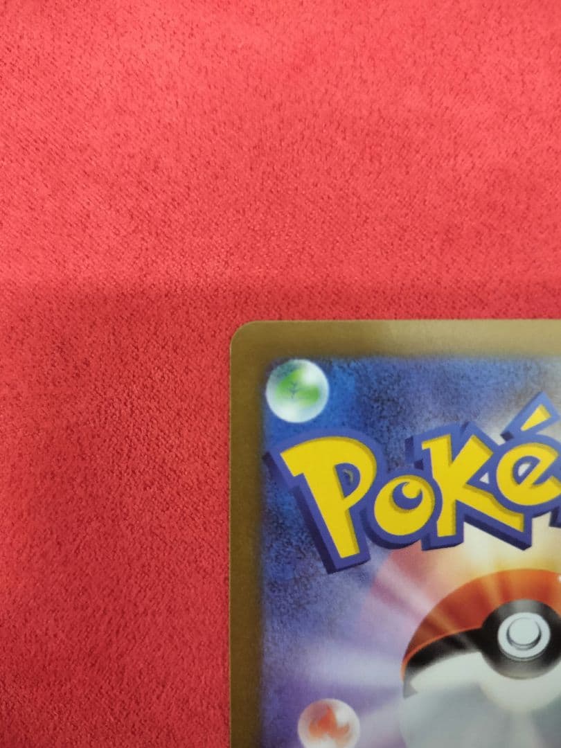 レシラムEX ゼクロムEX BWR