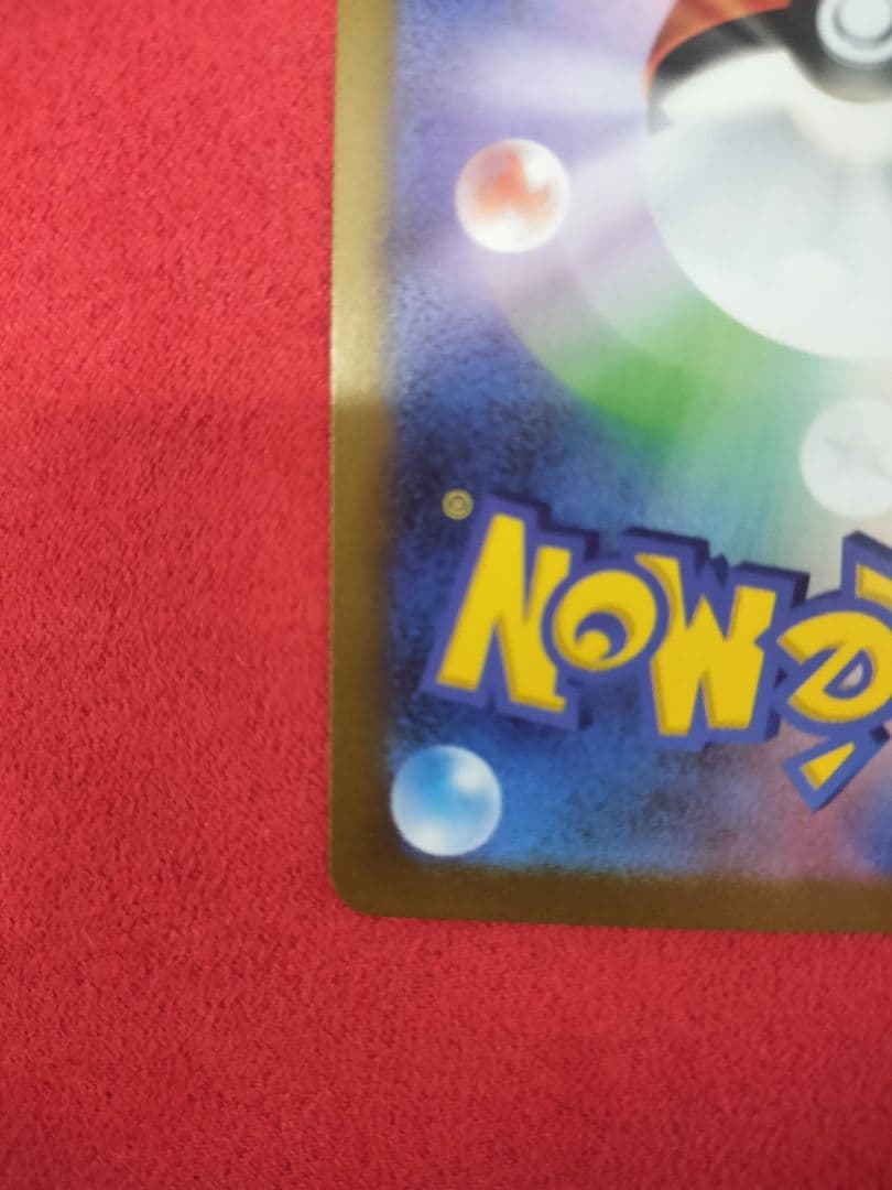 レシラムEX ゼクロムEX BWR