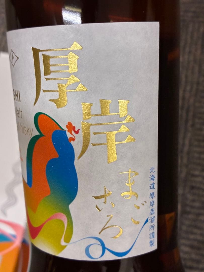 限定商品 ウイスキー 厚岸蒸留所 ピート《厚岸まごころ》700ml