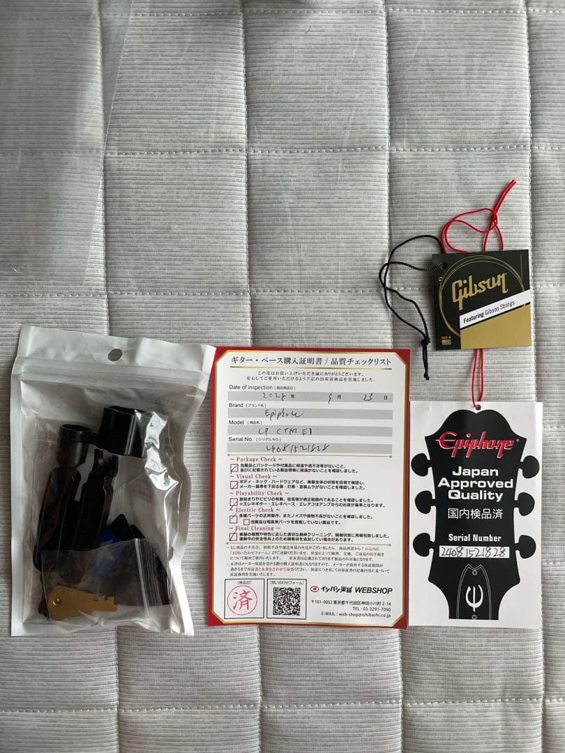 いぐもさま専用出品　Les Paul Custom