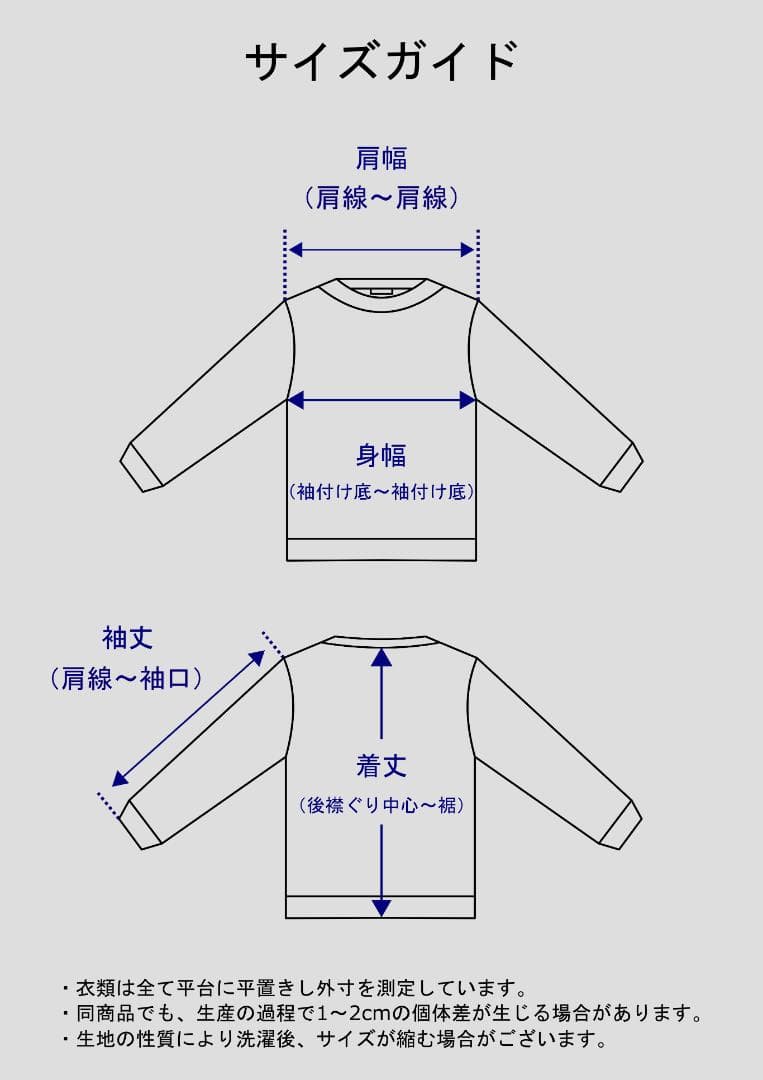 トップス / スウェット / リメイク / ネイビー / ラベンダー