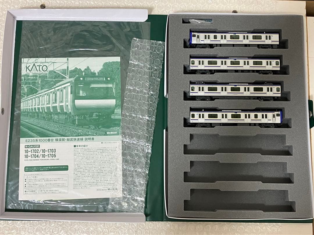 KATO 10-1705 e235系1000番台 横須賀/総武快速線 付属編成