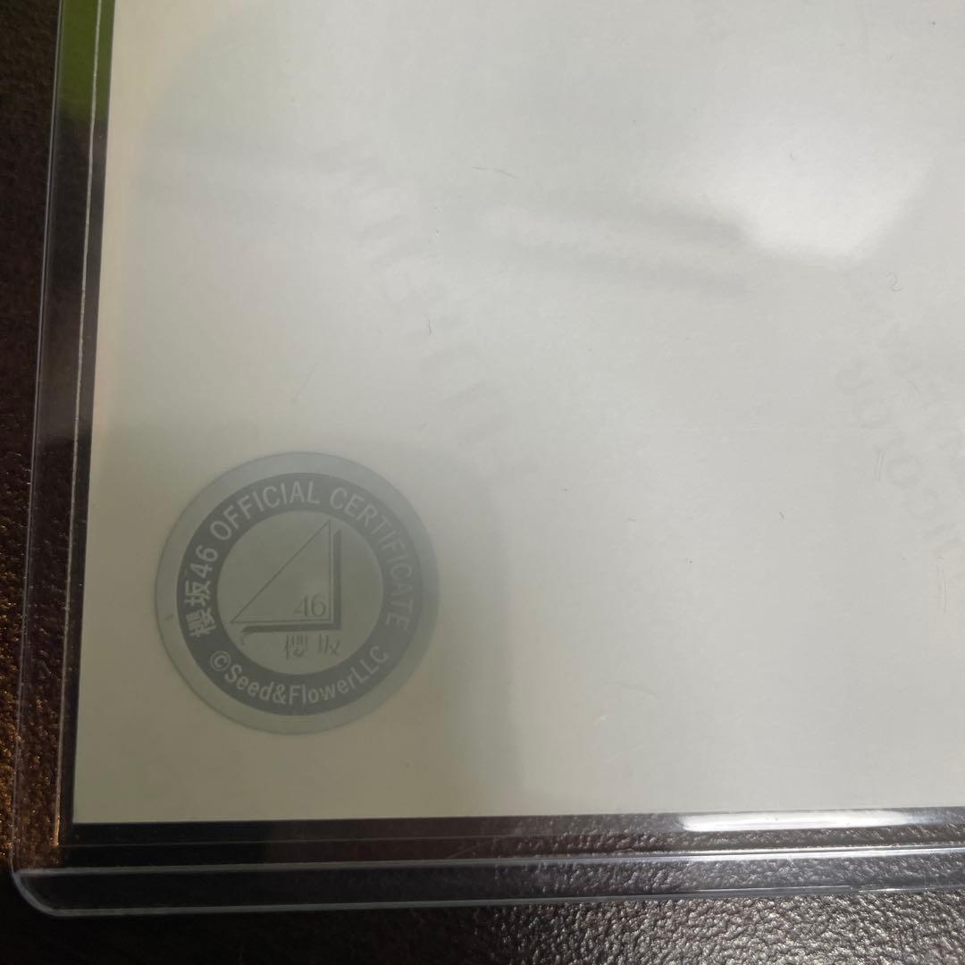 小島凪紗 櫻坂46 ANNIVERSARY ライブ 生写真 直筆サイン