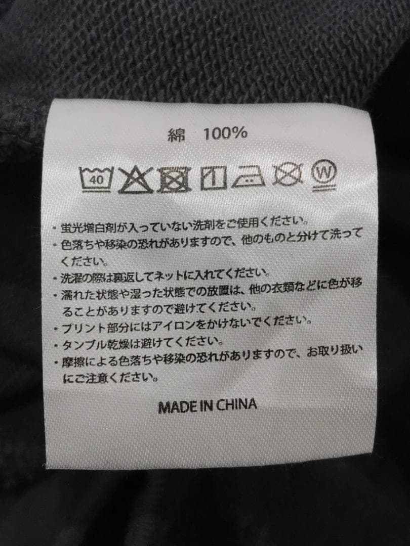 timelesz project AUDITION スウェット パーカー F