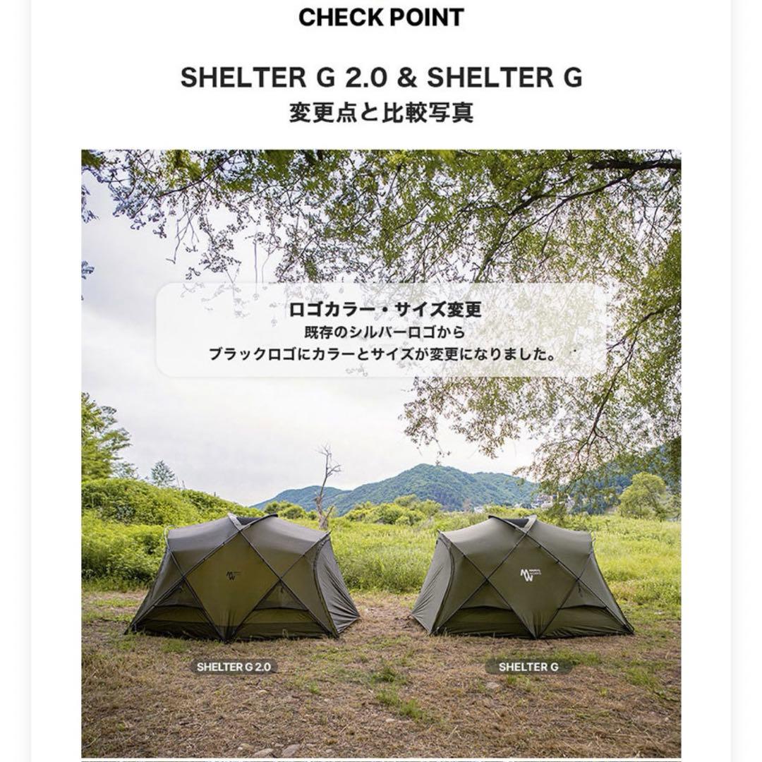 ミニマルワークス　シェルターG 2.0 オリーブ TPUドア・メッシュドア付き